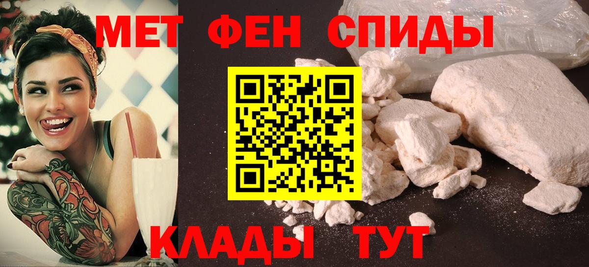 Янаул  АМФ  Amphetamine  АМФ Premium  Вход с VPN 