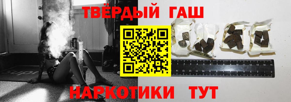 Янаул  Гашиш VHQ  ГАШ  ГАШИШ Изолятор  Вход с VPN 