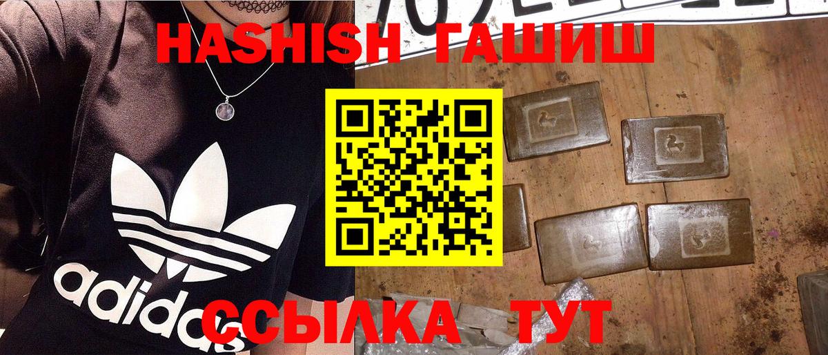 ГАШИШ хэш Янаул