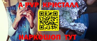 меф Краснодар