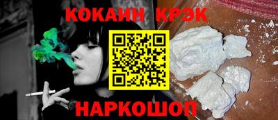 прущая мука Краснознаменск