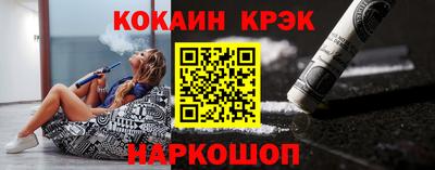 меф Краснокаменск