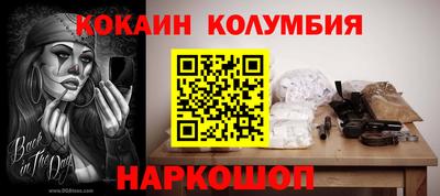 меф Краснокаменск