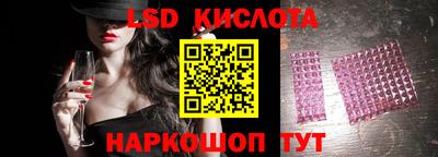 меф Краснодар