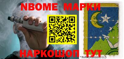 меф Краснокаменск