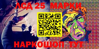 меф Краснокаменск