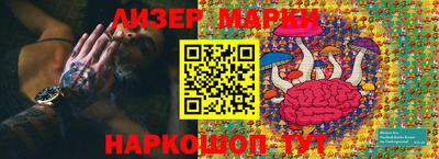 меф Краснодар