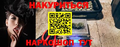 прущая мука Краснознаменск