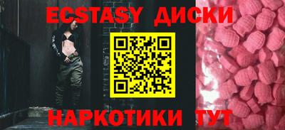 меф Краснодар