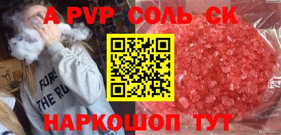 прущая мука Краснознаменск