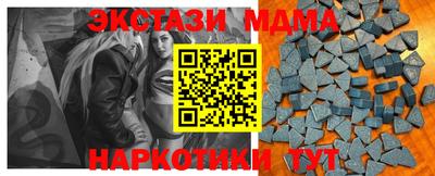 меф Краснокаменск