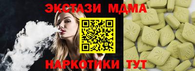 меф Краснодар