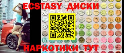 меф Краснокаменск