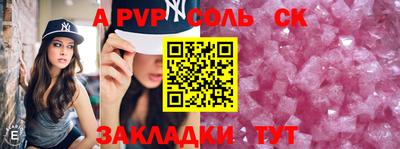 меф Краснокаменск