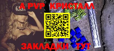 меф Краснодар