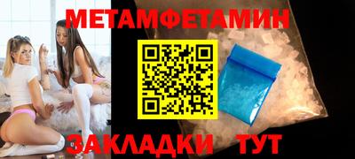 меф Краснодар