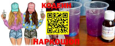 меф Краснокаменск