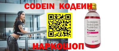 меф Краснодар