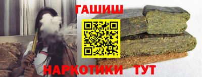 меф Краснодар