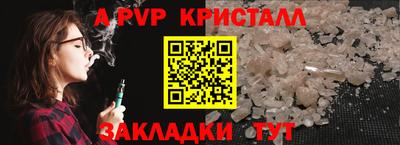 меф Краснокаменск