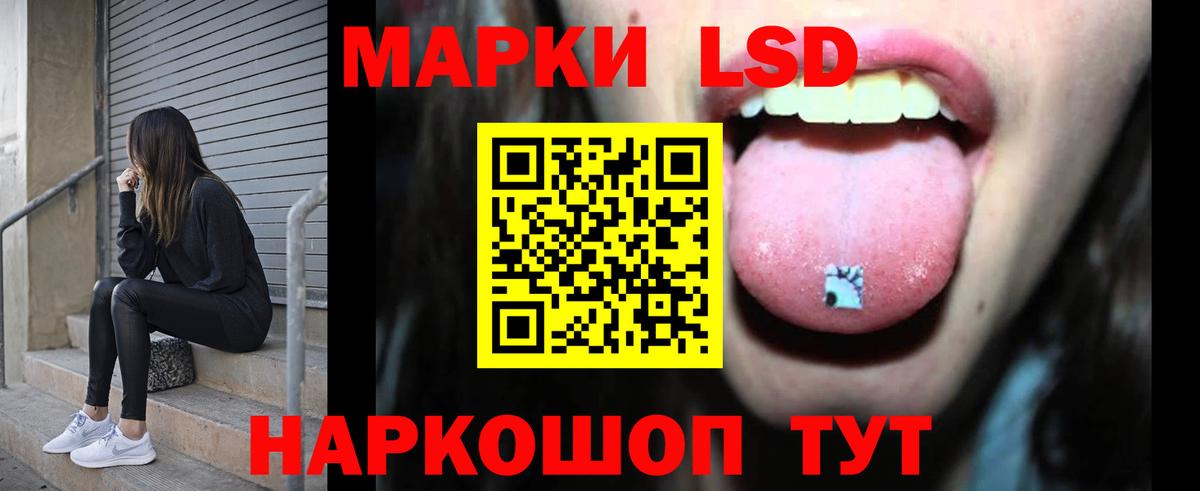 Янаул  Лсд 25 экстази кислота  ЛСД экстази  Лсд 25 экстази кислота  Вход с VPN 