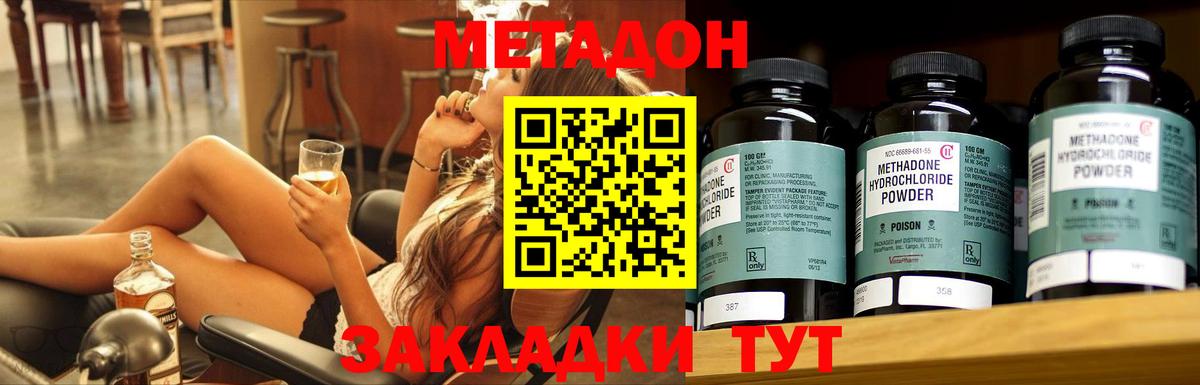 Гашиш Янаул