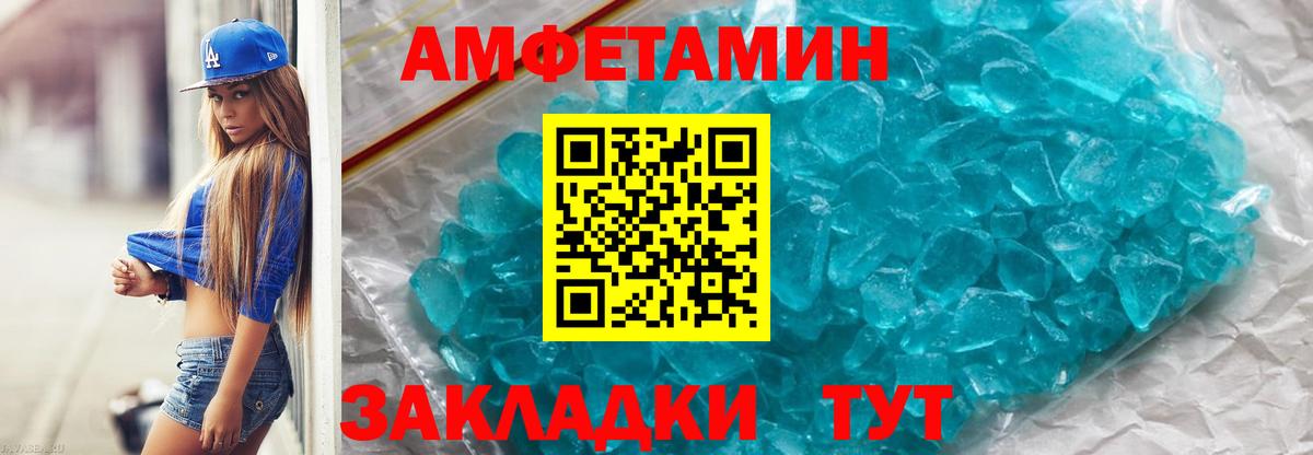 Cocaine  МЕТ  Янаул  Меф МЯУ МЯУ кристаллы  Канабис  ГАШИШ  Вход с VPN 