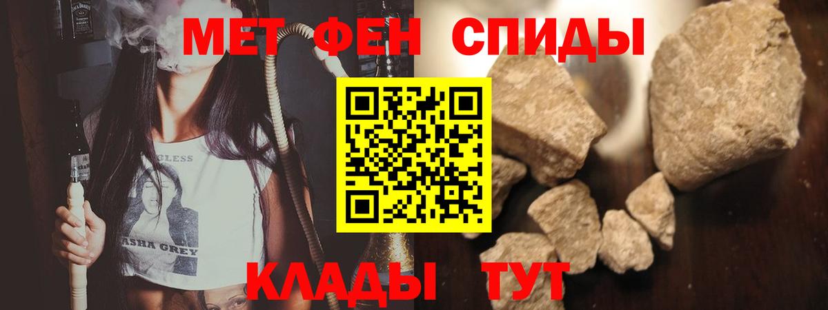 Янаул  Первитин мет  Вход с VPN 