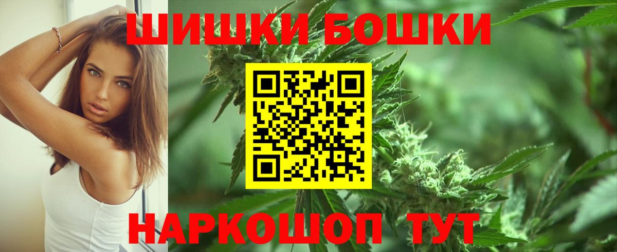 МАРИХУАНА Ganja  Вход с VPN  Шишки марихуана семена  Янаул  МАРИХУАНА индика 